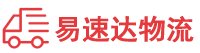 邵阳到延川县物流公司